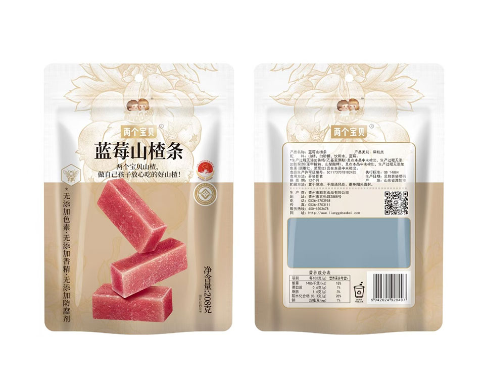 藍(lán)莓山楂條